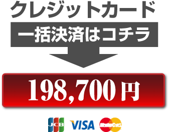 パソコンでのお申し込みはこちらから