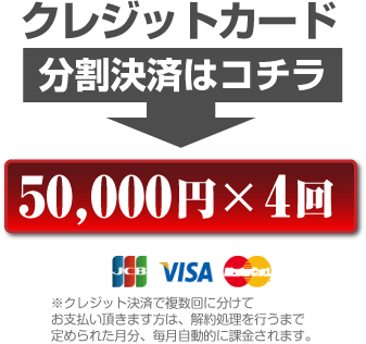 パソコンでのお申し込みはこちらから