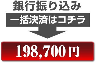 パソコンでのお申し込みはこちらから